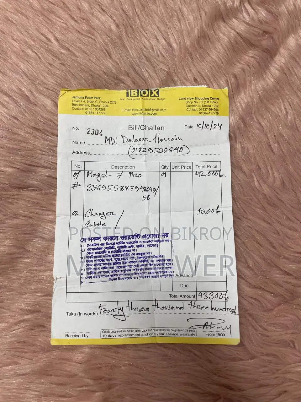 Google Pixel 7 Pro 128 GB White