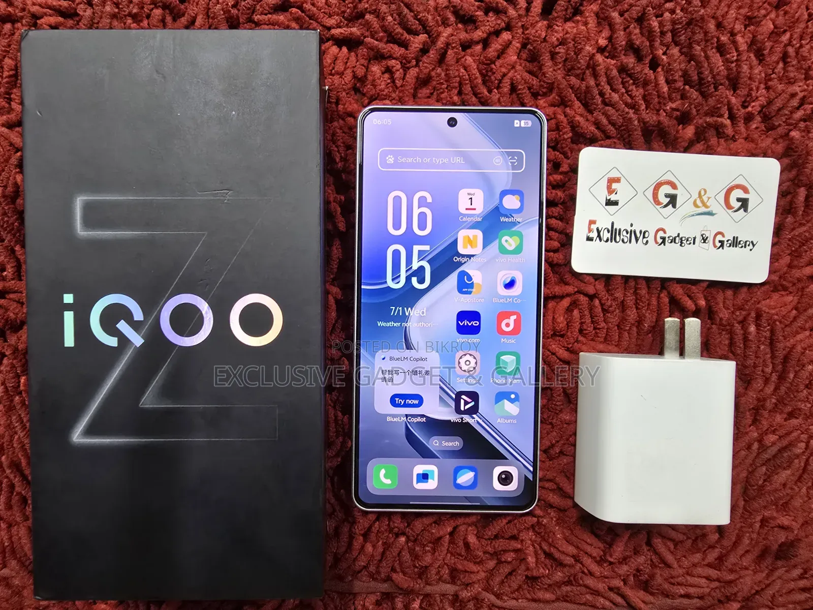 iQOO Z9 ২৫৬ জিবি সাদা