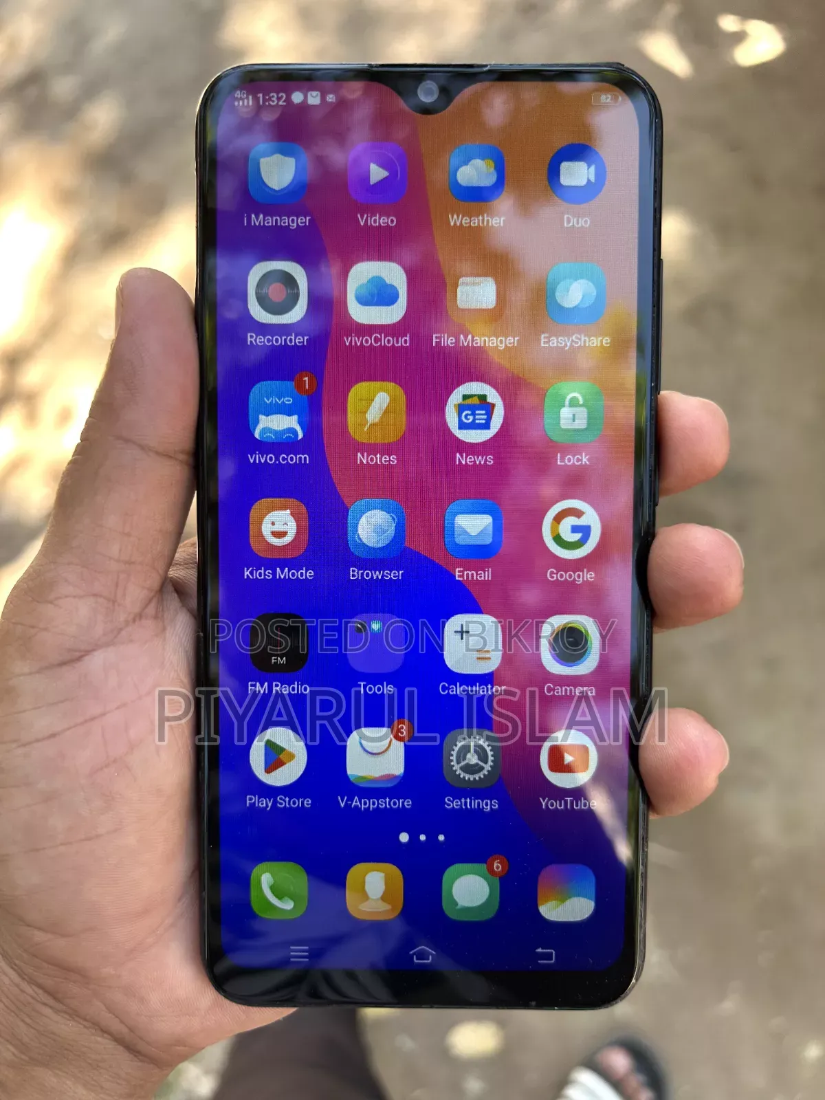 ভিভো ওয়াই৯১আই ৩২ জিবি ব্লু
