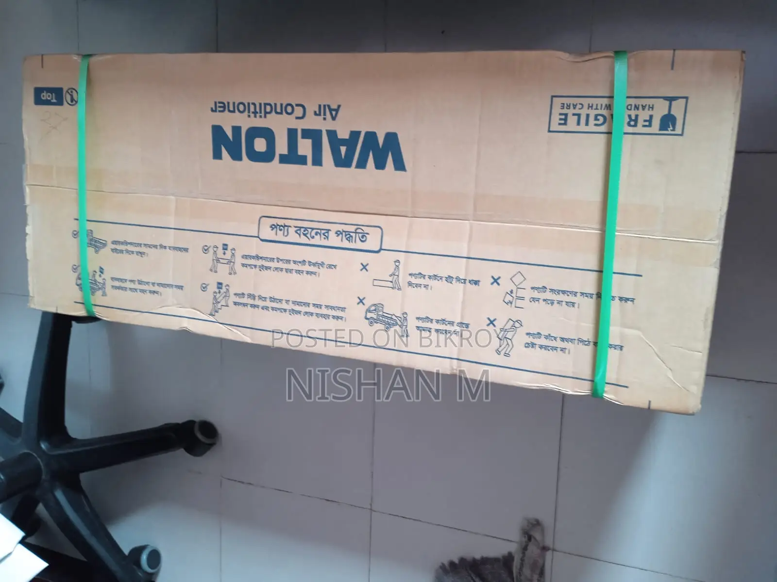 ওয়াল্টন এসি