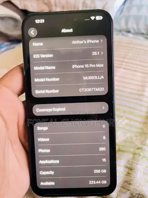 অ্যাপল আইফোন ১৫ প্রো ম্যাক্স ২৫৬ জিবি ব্ল্যাক