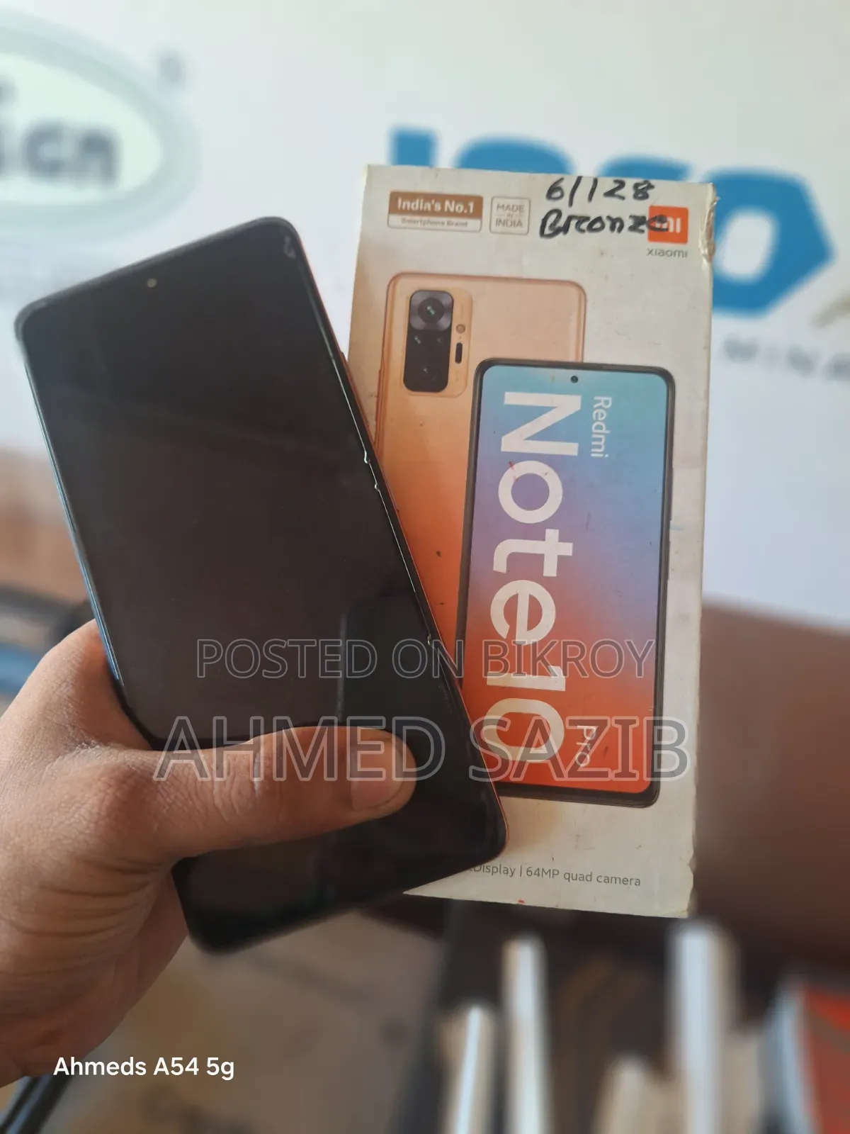 Xiaomi Redmi Note 10 Pro ১২৮ জিবি লাল