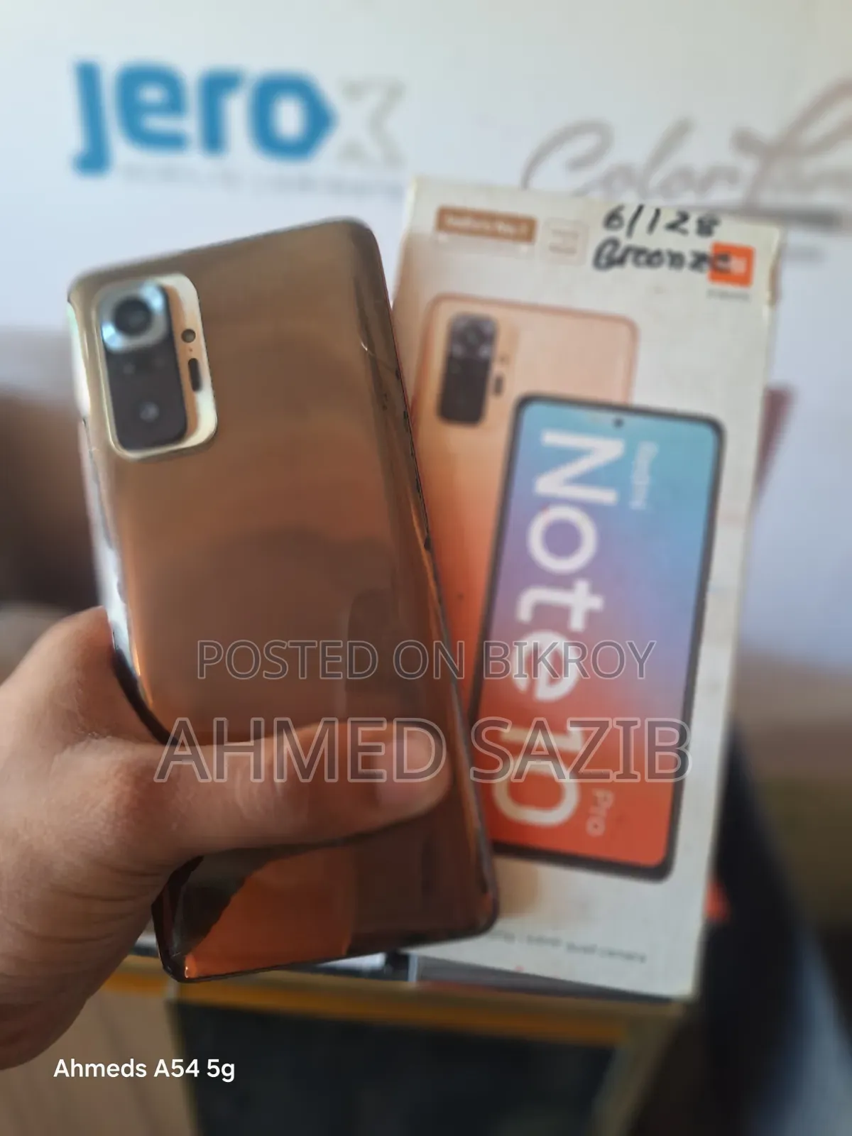 Xiaomi Redmi Note 10 Pro ১২৮ জিবি লাল