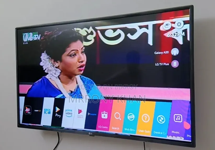 LG 43 Inche UHD Smart Voice Control Android TV