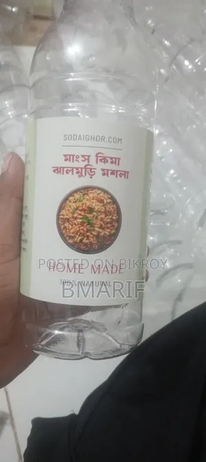 Meat Keema Jhalmuri Masala
