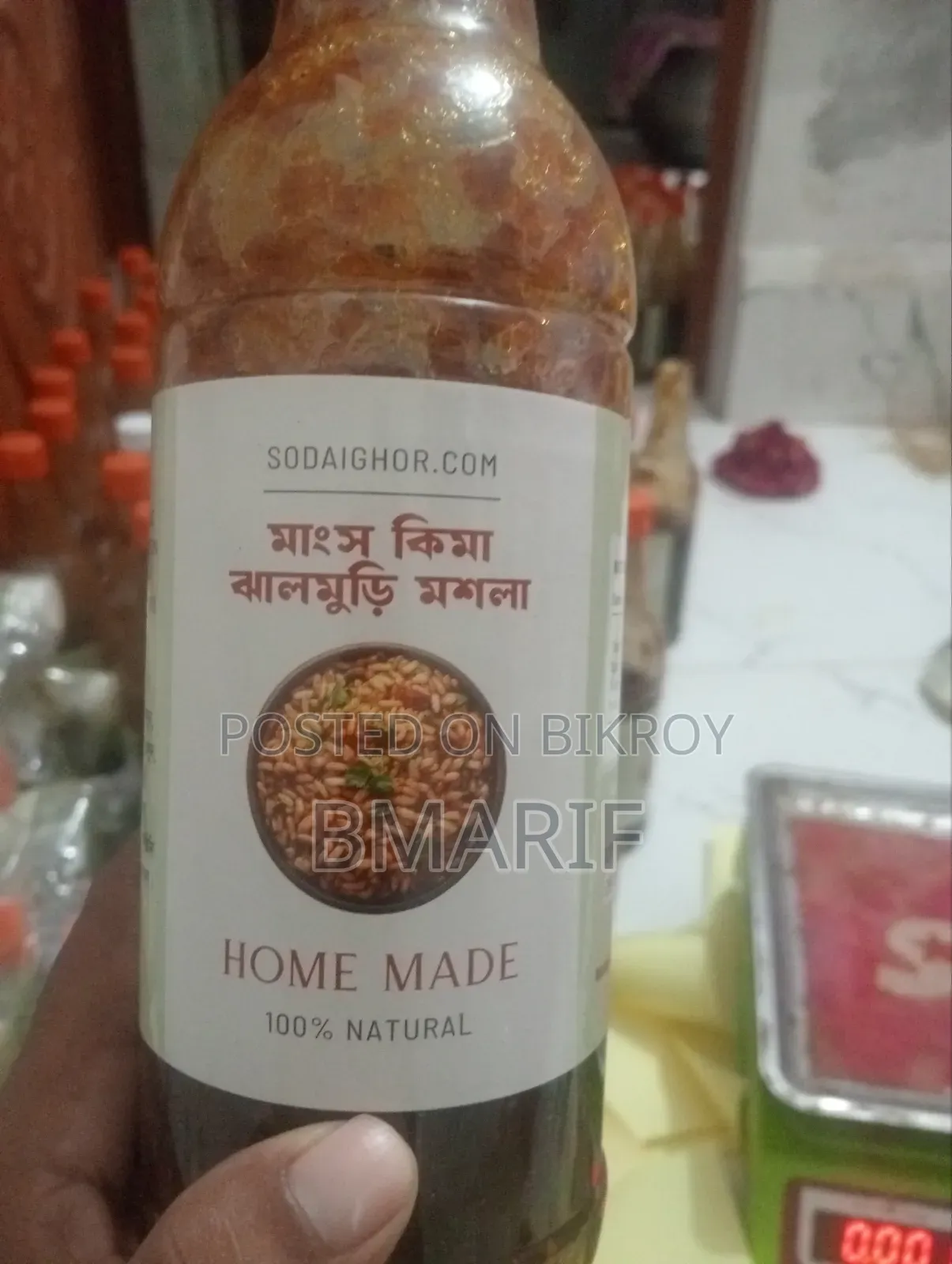 Meat Keema Jhalmuri Masala