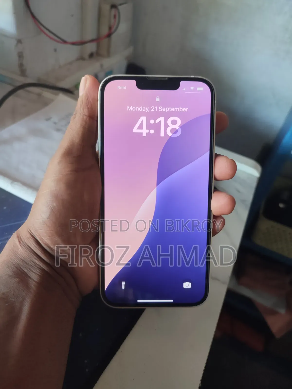 অ্যাপল আইফোন ১৩ ১২৮ জিবি হোয়াইট