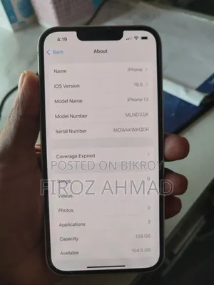 অ্যাপল আইফোন ১৩ ১২৮ জিবি হোয়াইট