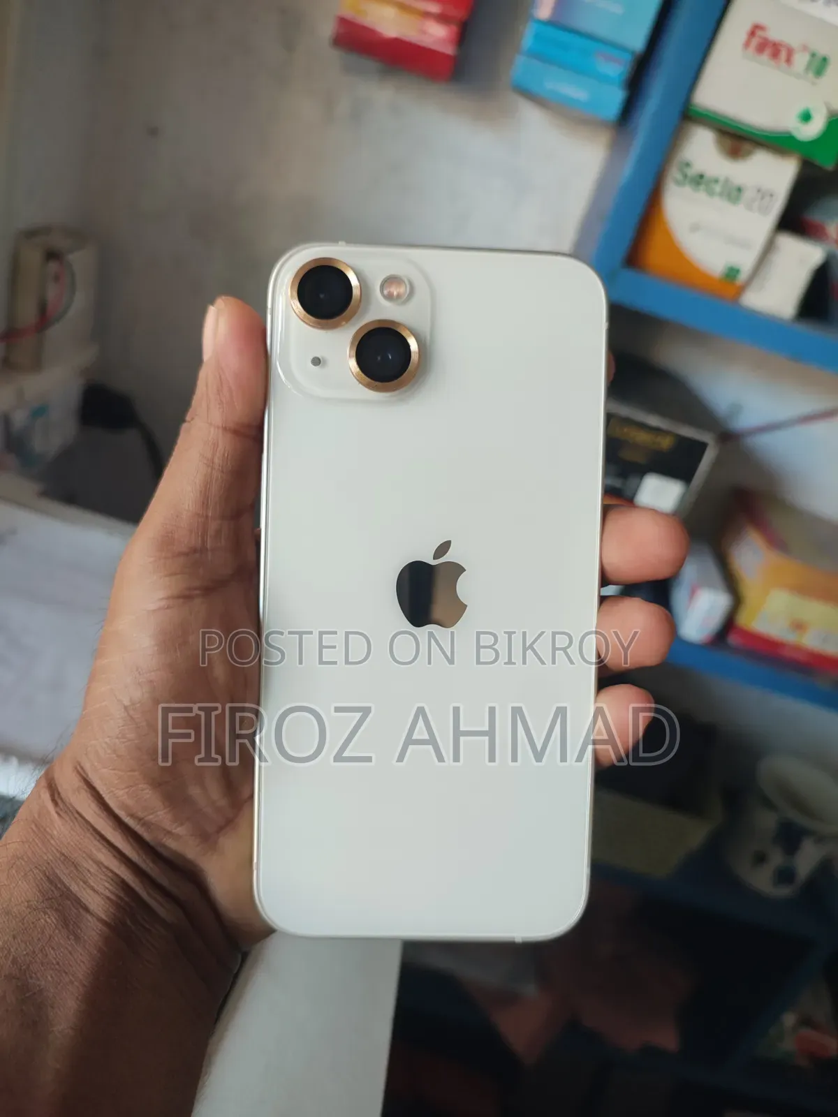 অ্যাপল আইফোন ১৩ ১২৮ জিবি হোয়াইট