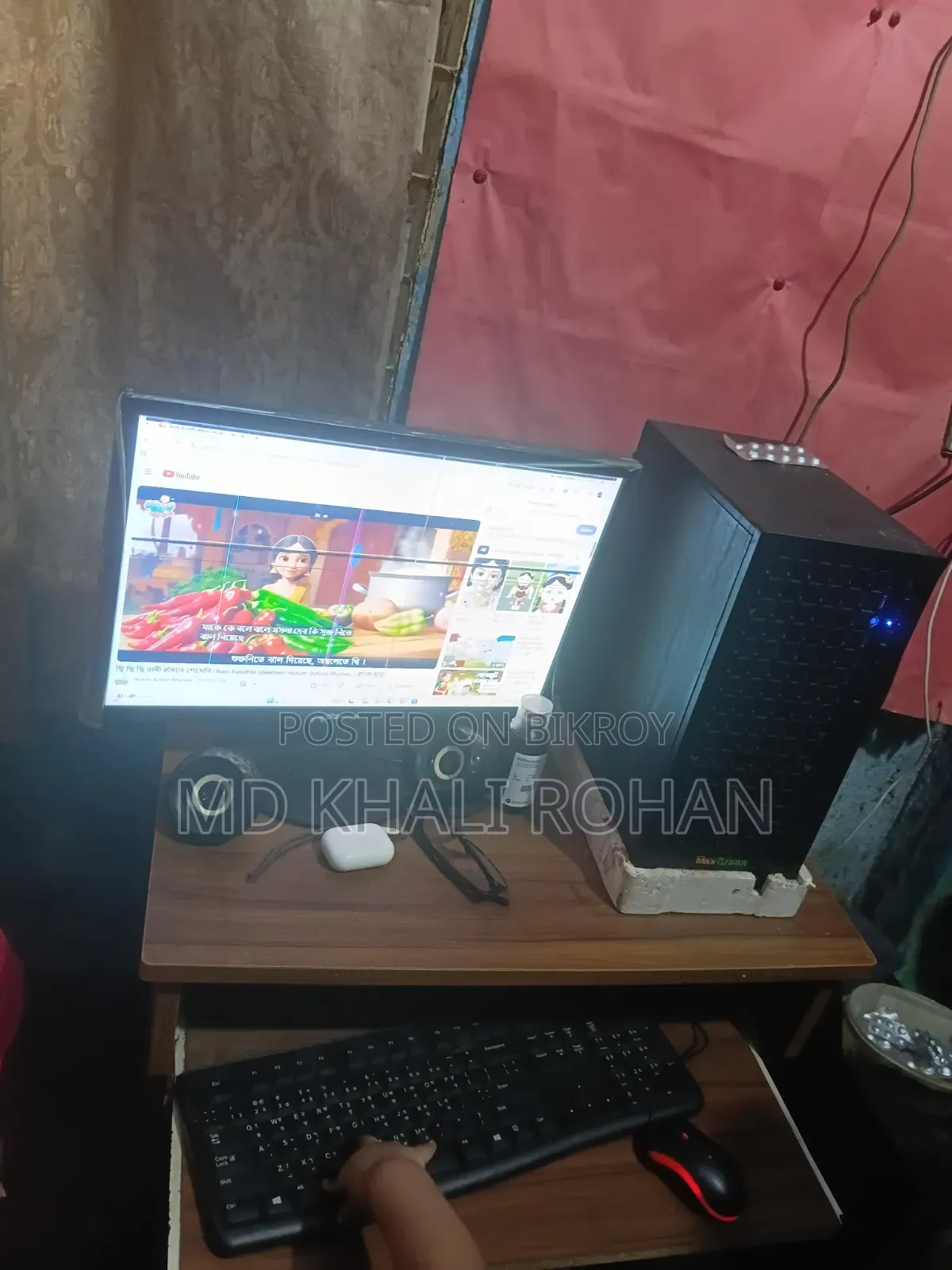 Desktop Computer MSI Pro 20E 7M 8GB AMD Ryzen 5 SSHD (Hybrid) 256GB