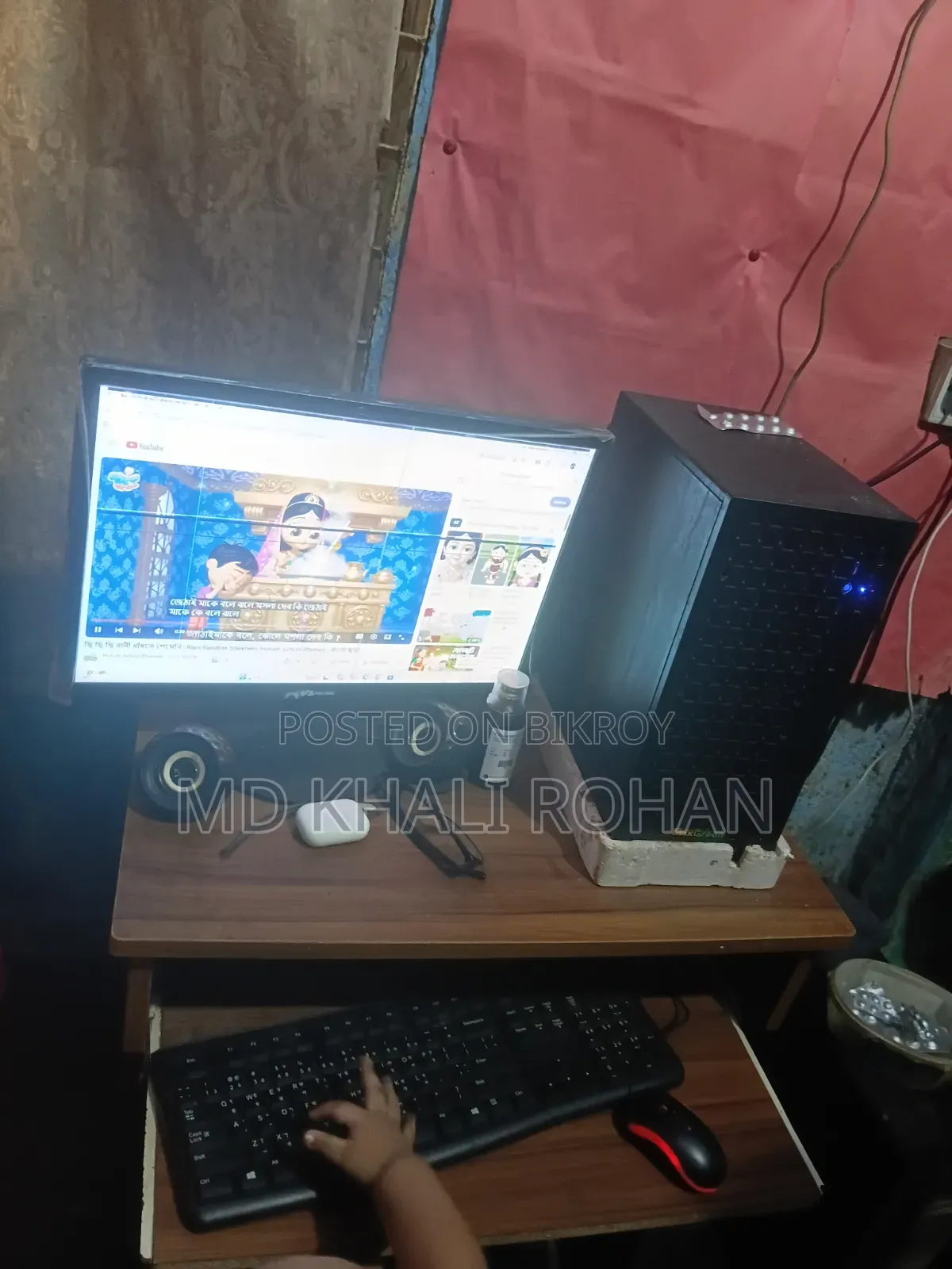 Desktop Computer MSI Pro 20E 7M 8GB AMD Ryzen 5 SSHD (Hybrid) 256GB