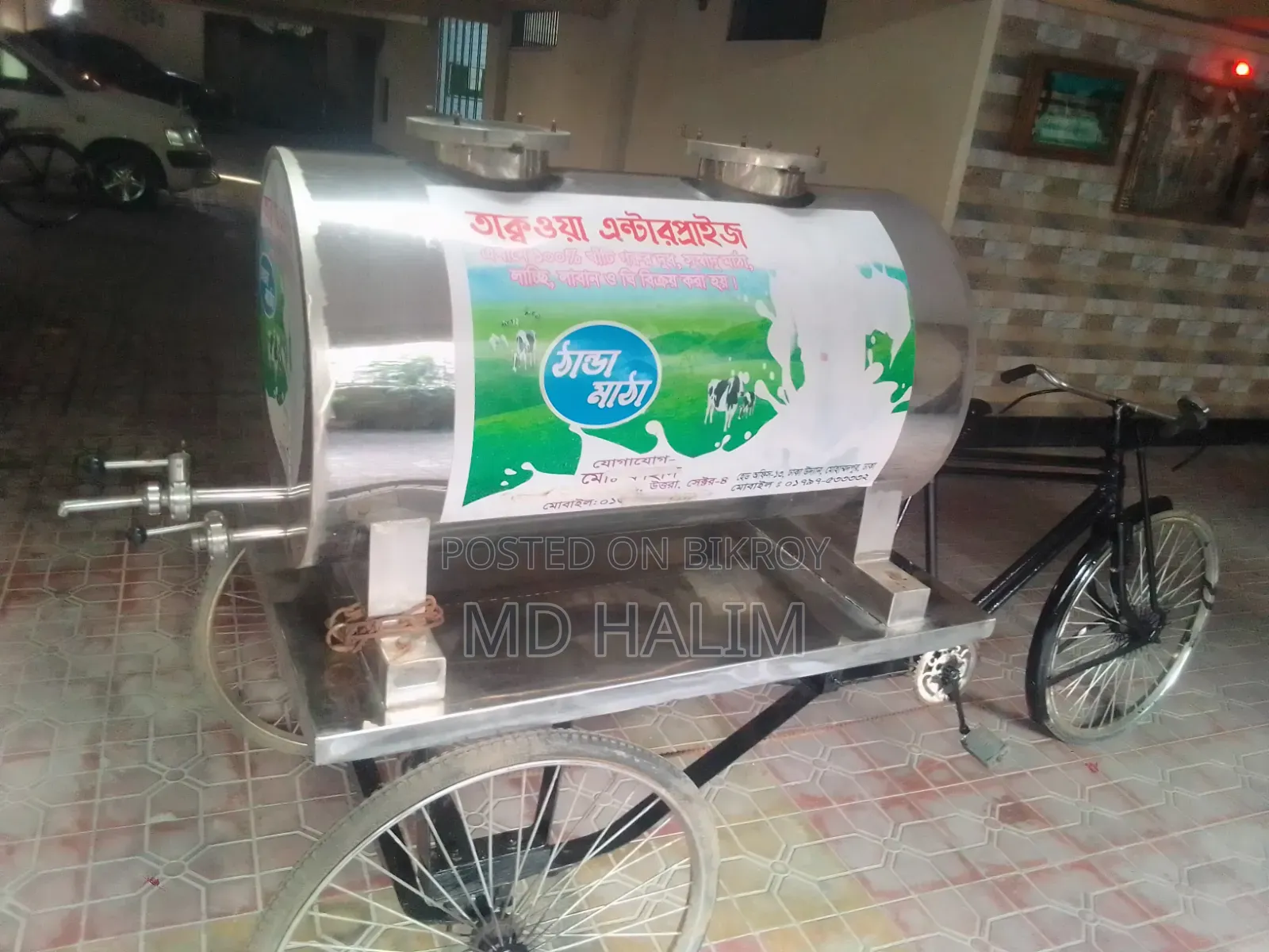 আব্দুল হালিম