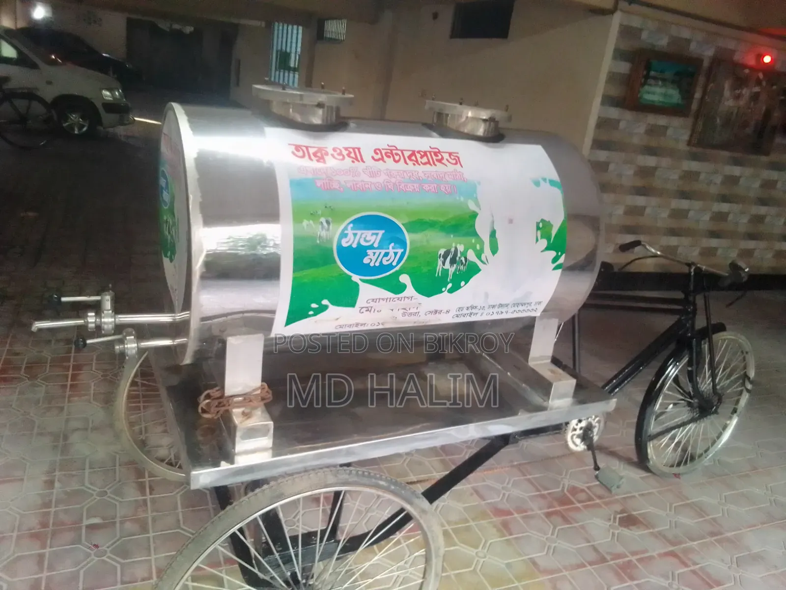 আব্দুল হালিম