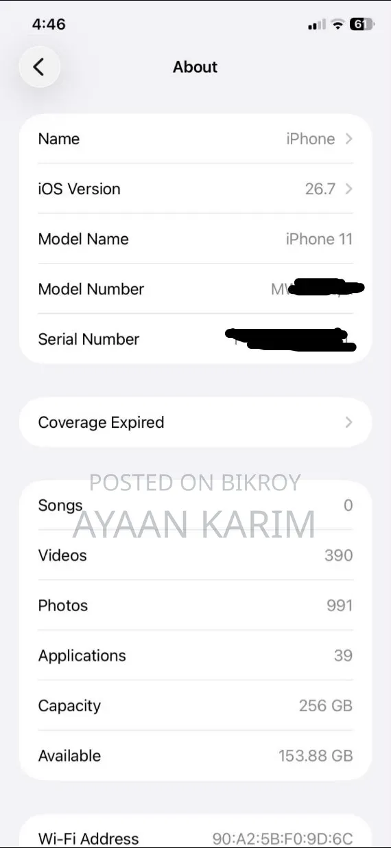 অ্যাপল আইফোন ১১ ২৫৬ জিবি পার্পল