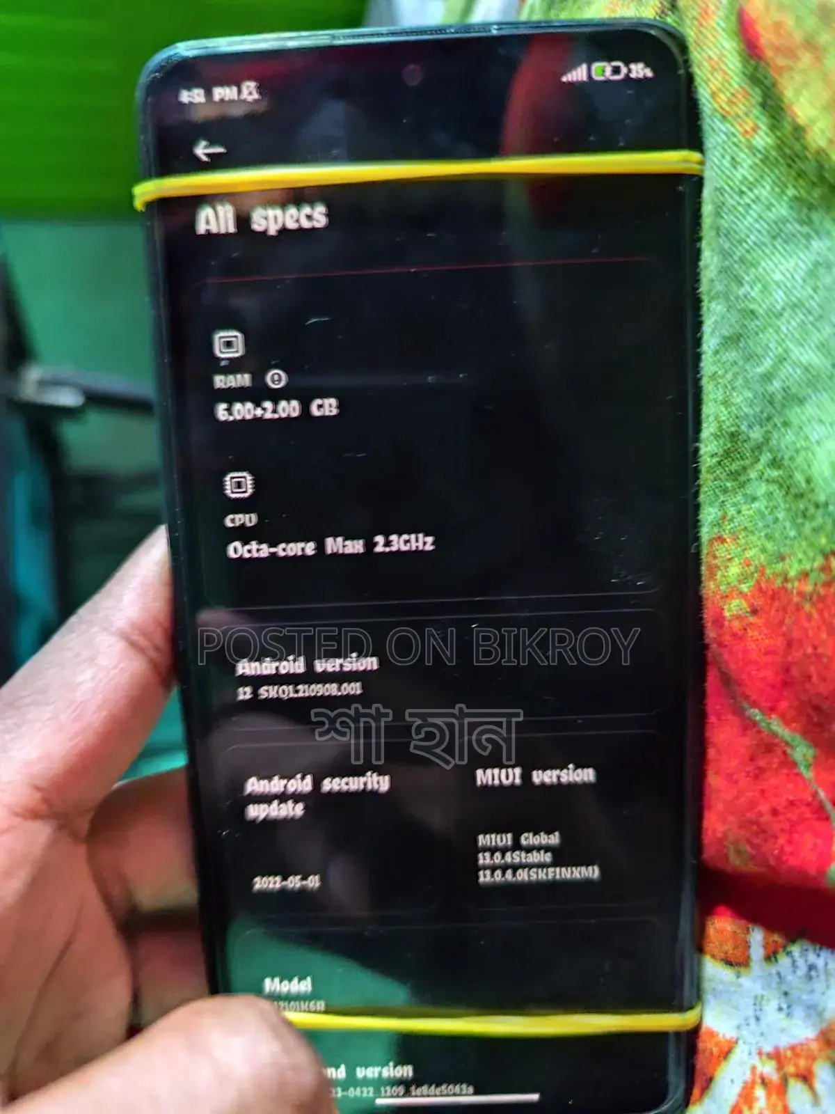 শাওমি রেডমি নোট ১০ প্রো ১২৮ জিবি কালো