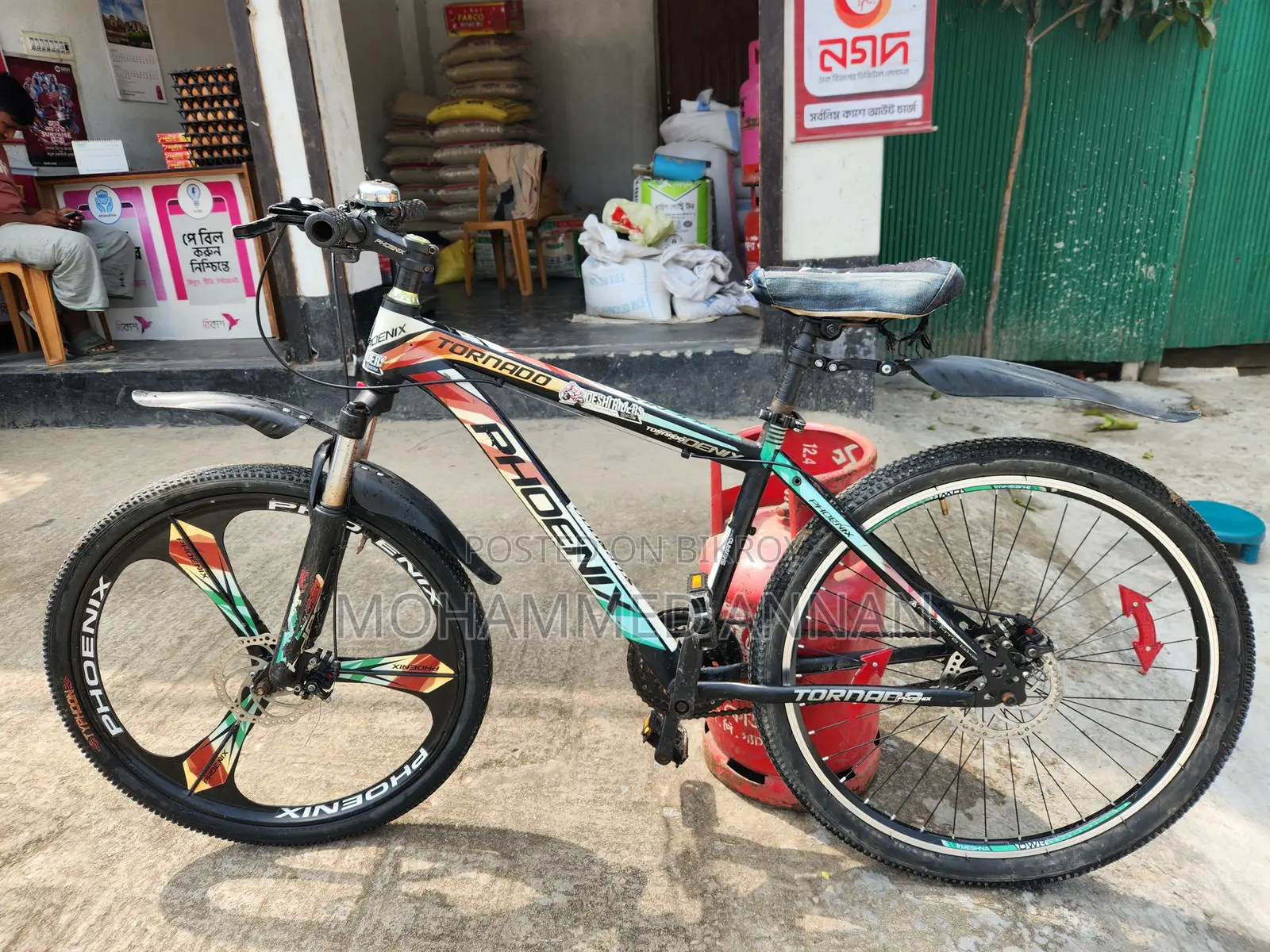 ব্যাসায়েল বিক্রির জন্য