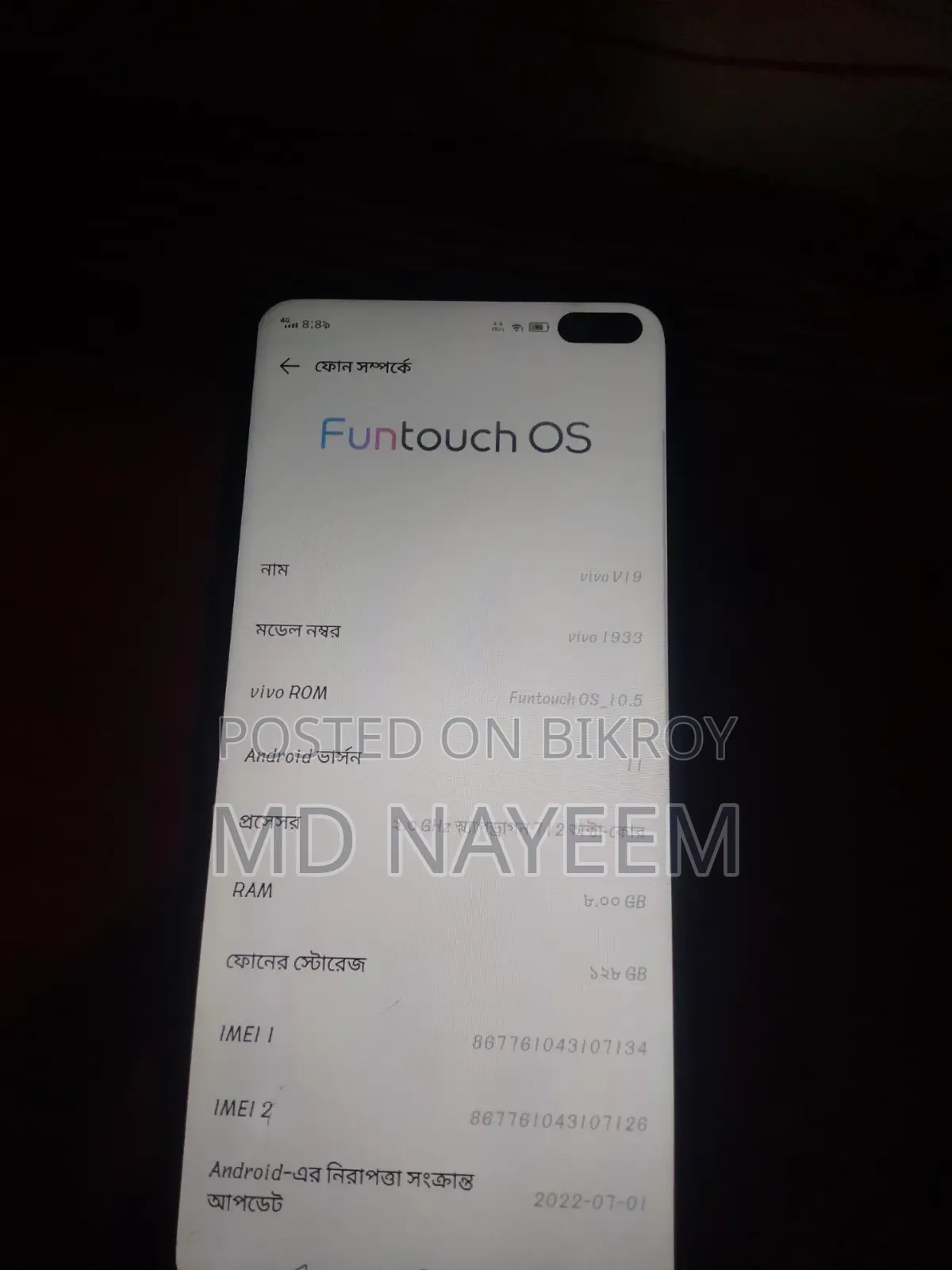 ভিভো ভি১৯ ১২৮ জিবি ব্ল্যাক