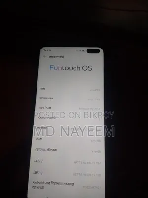 ভিভো ভি১৯ ১২৮ জিবি ব্ল্যাক