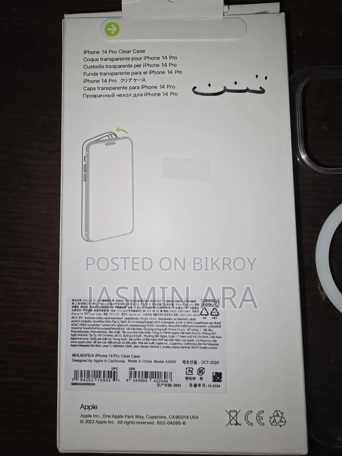 iPhone 14 Pro Clear Case Brand New