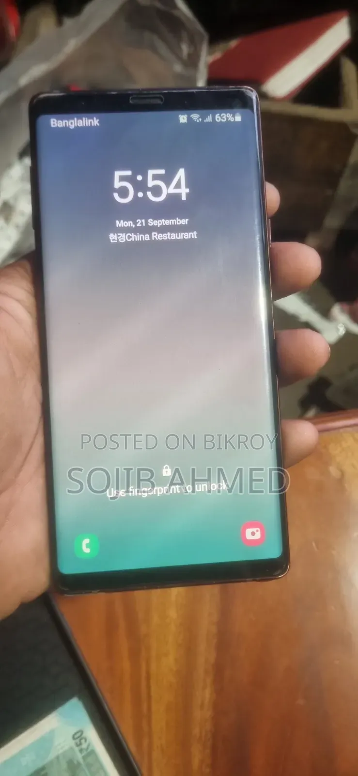 স্যামসাং গ্যালাক্সি নোট ৯ ১২৮ জিবি গ্রে