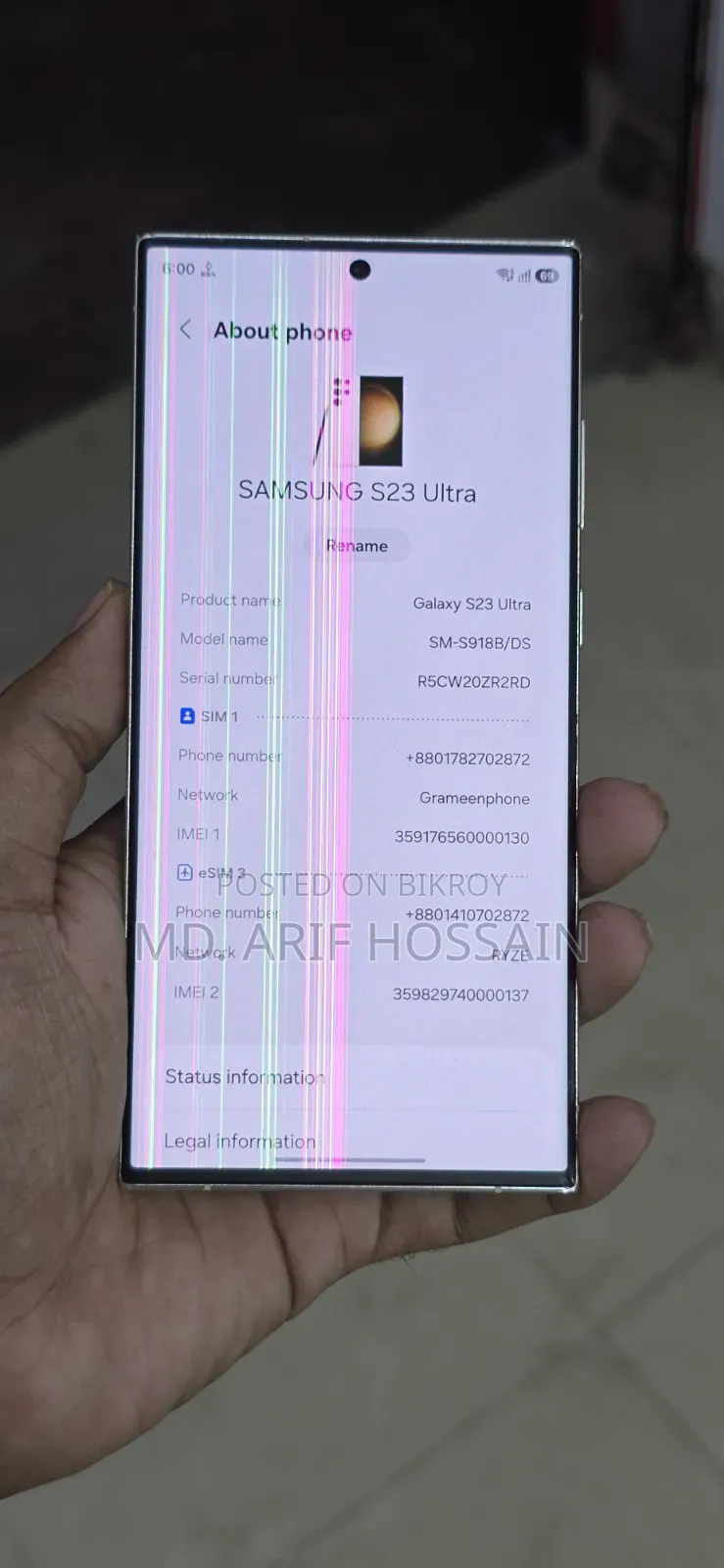 Samsung Galaxy S23 Ultra 512 GB White