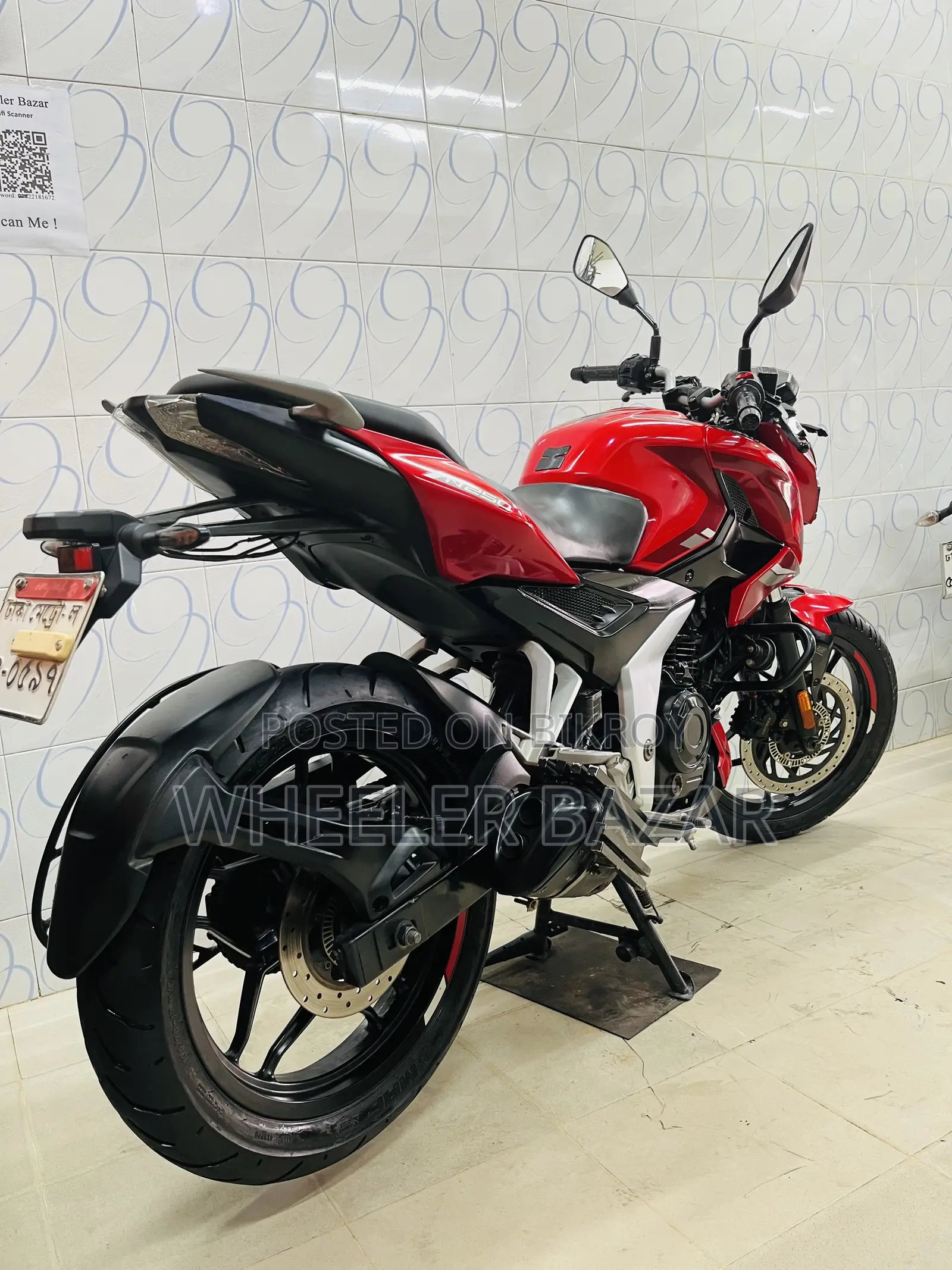 Bajaj Pulsar N250 2023 Red