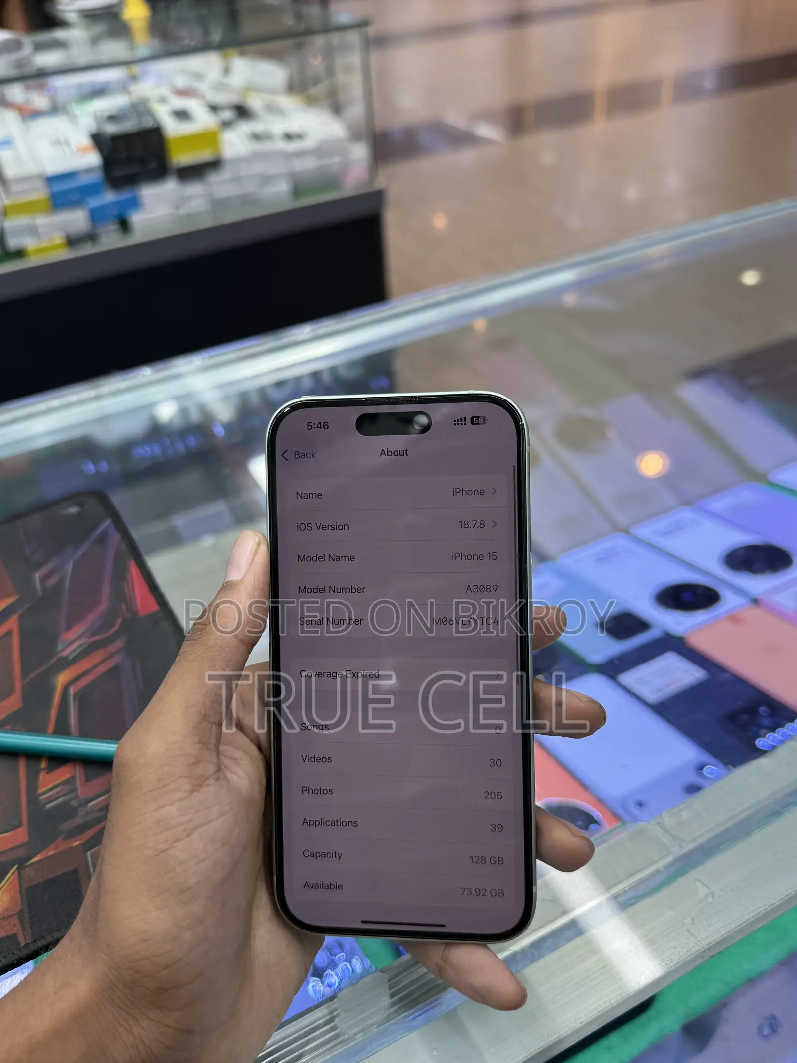 অ্যাপল আইফোন ১৫ ১২৮ জিবি সবুজ