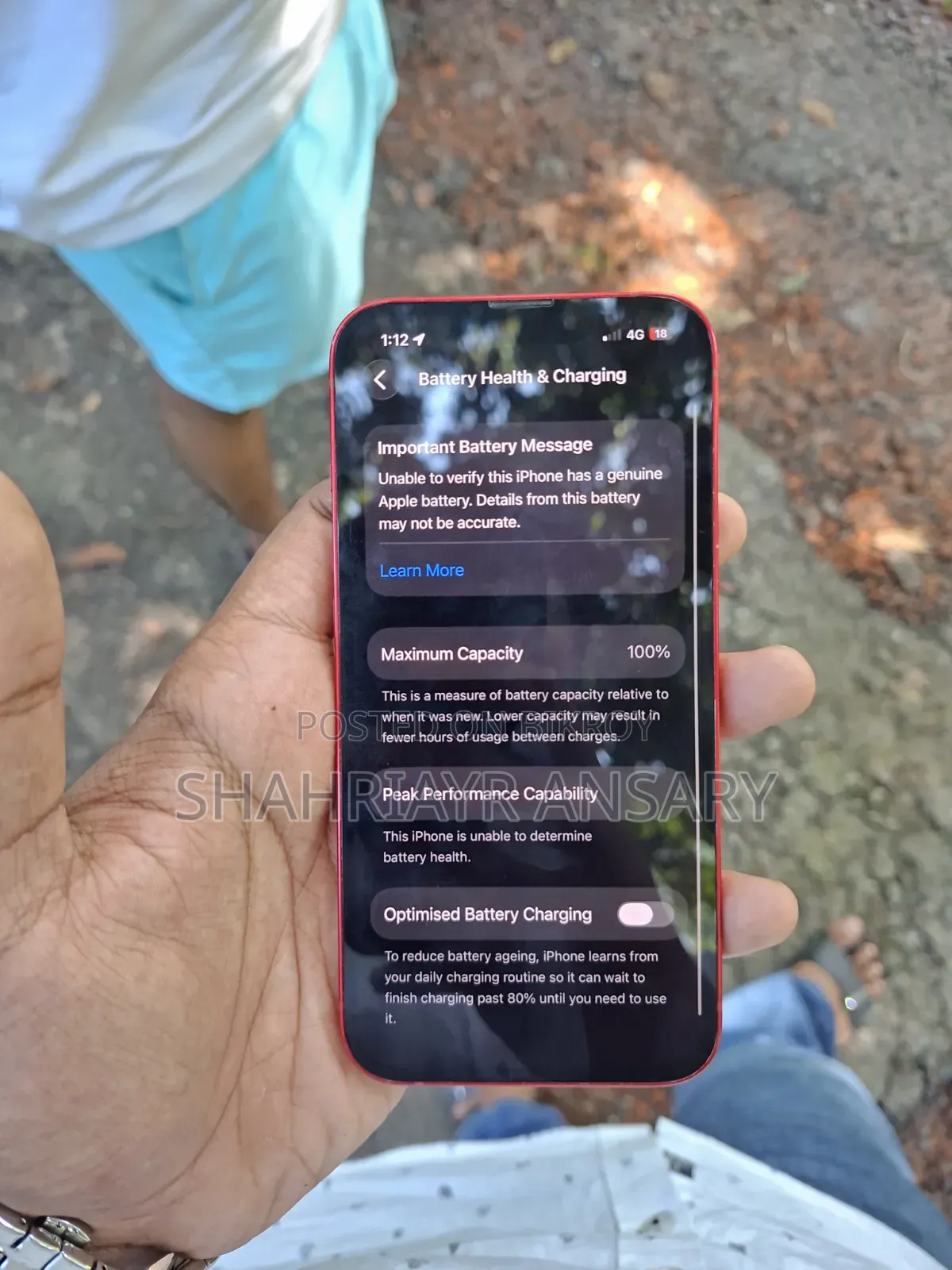 অ্যাপল আইফোন ১৩ ১২৮ জিবি রেড