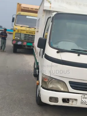 ডায়না ডেলিভারি ভ্যান