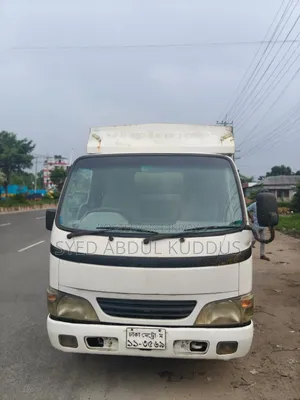 ডায়না ডেলিভারি ভ্যান