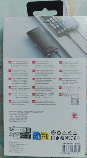 ভেন্ডেন্স ১০,০০০এমএএইচ পাওয়ার ব্যাংক