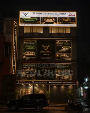 ফার্নিচার/অফিস ভাড়ার জন্য