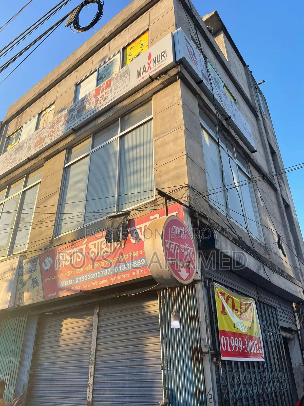 ফার্নিচার/অফিস ভাড়ার জন্য