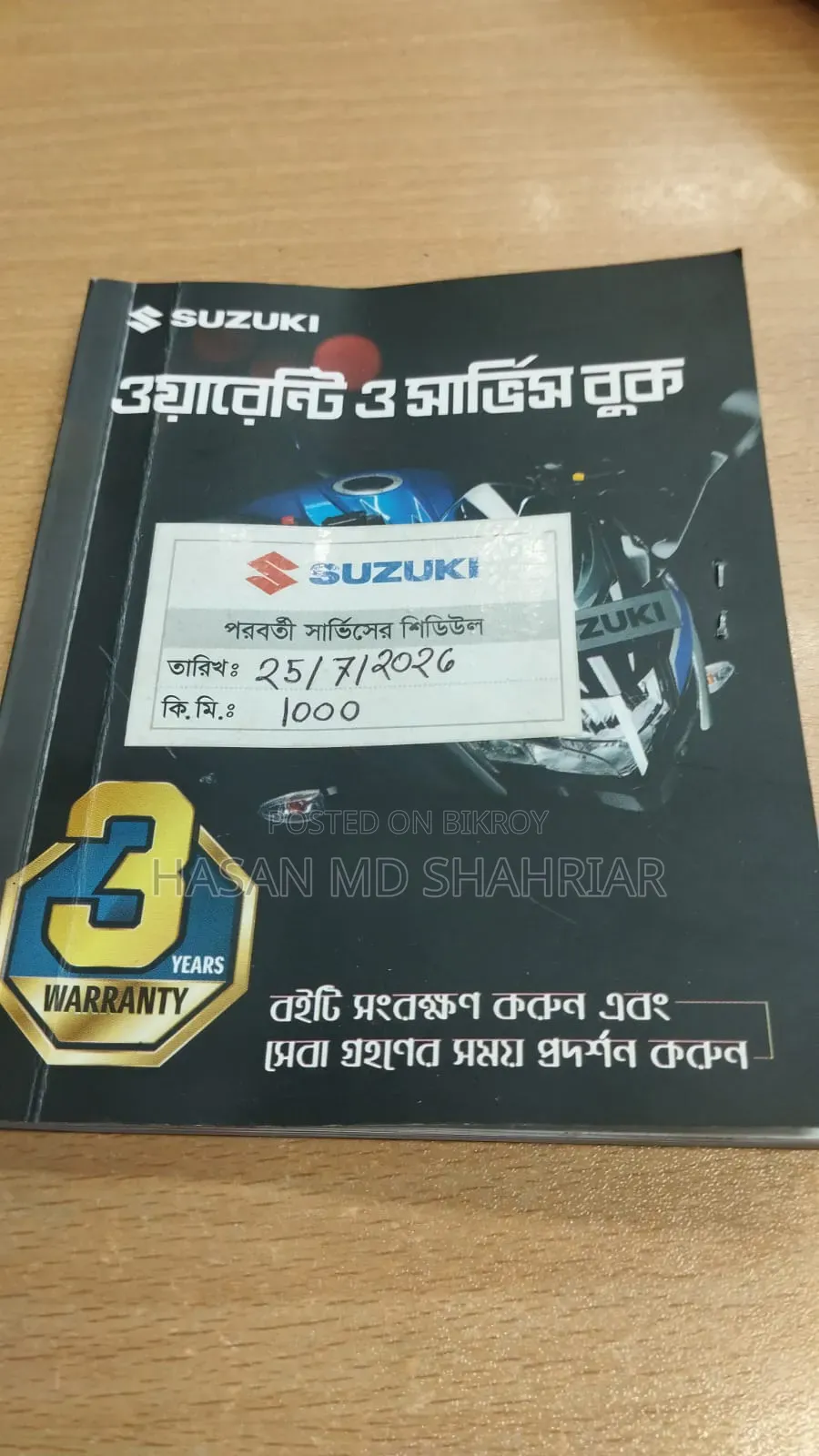 Suzuki Hayate 2025 Blue