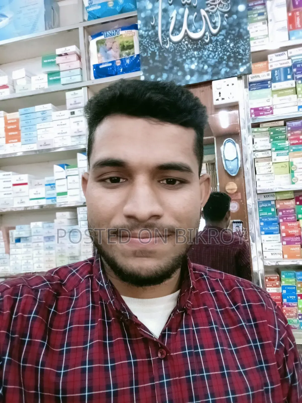 দক্ষ মেডিসিন সেল্স ম্যান
