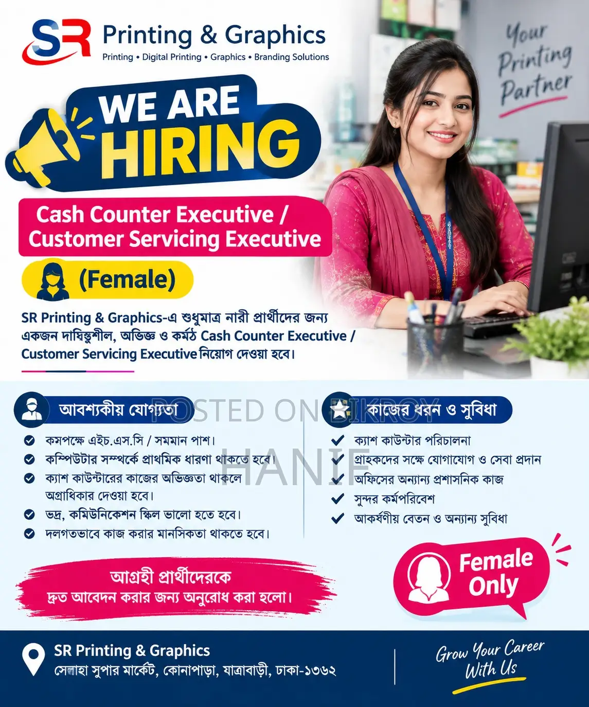 Cash Counter Executive / Customer Servicing Executive (Female)