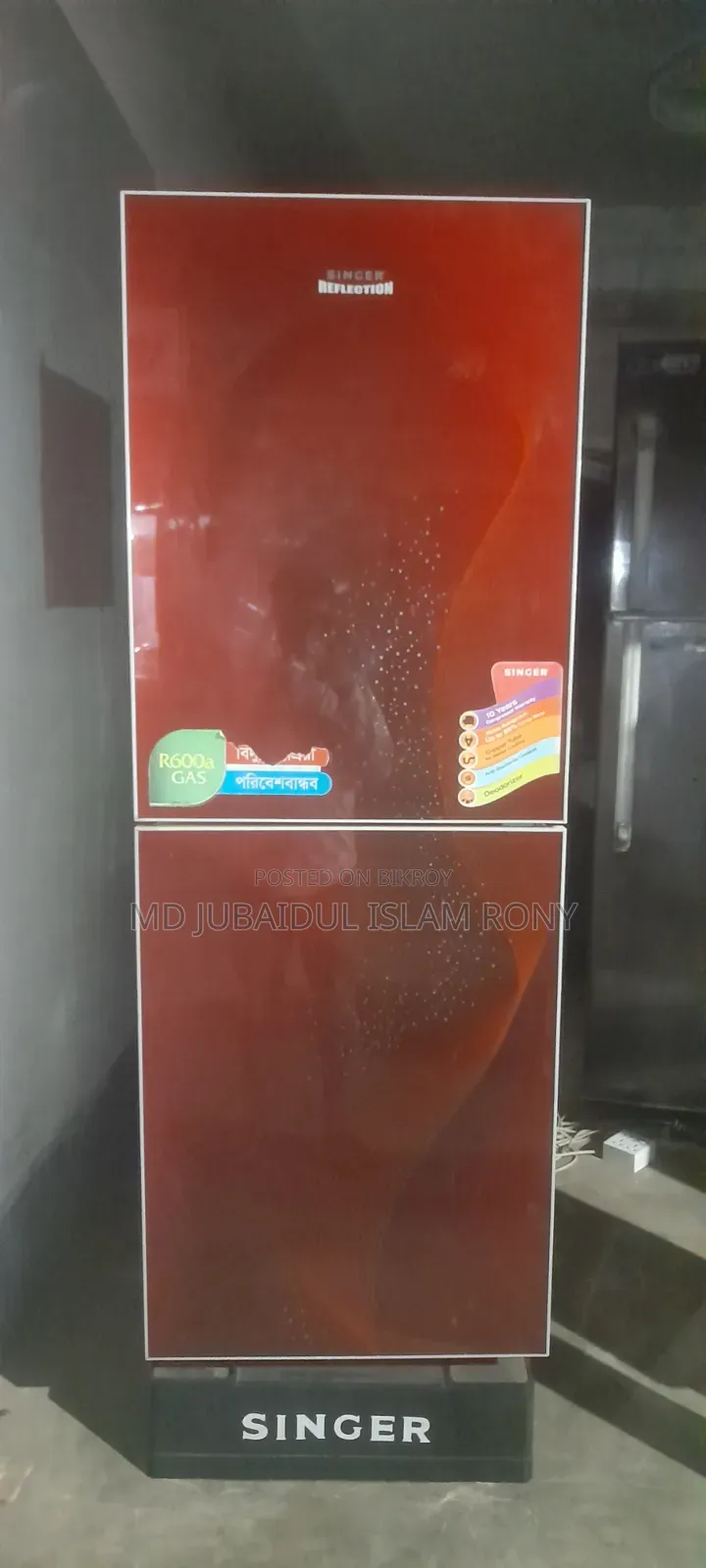 রেফ্রিজারেটর বিক্রয়ের জন্য