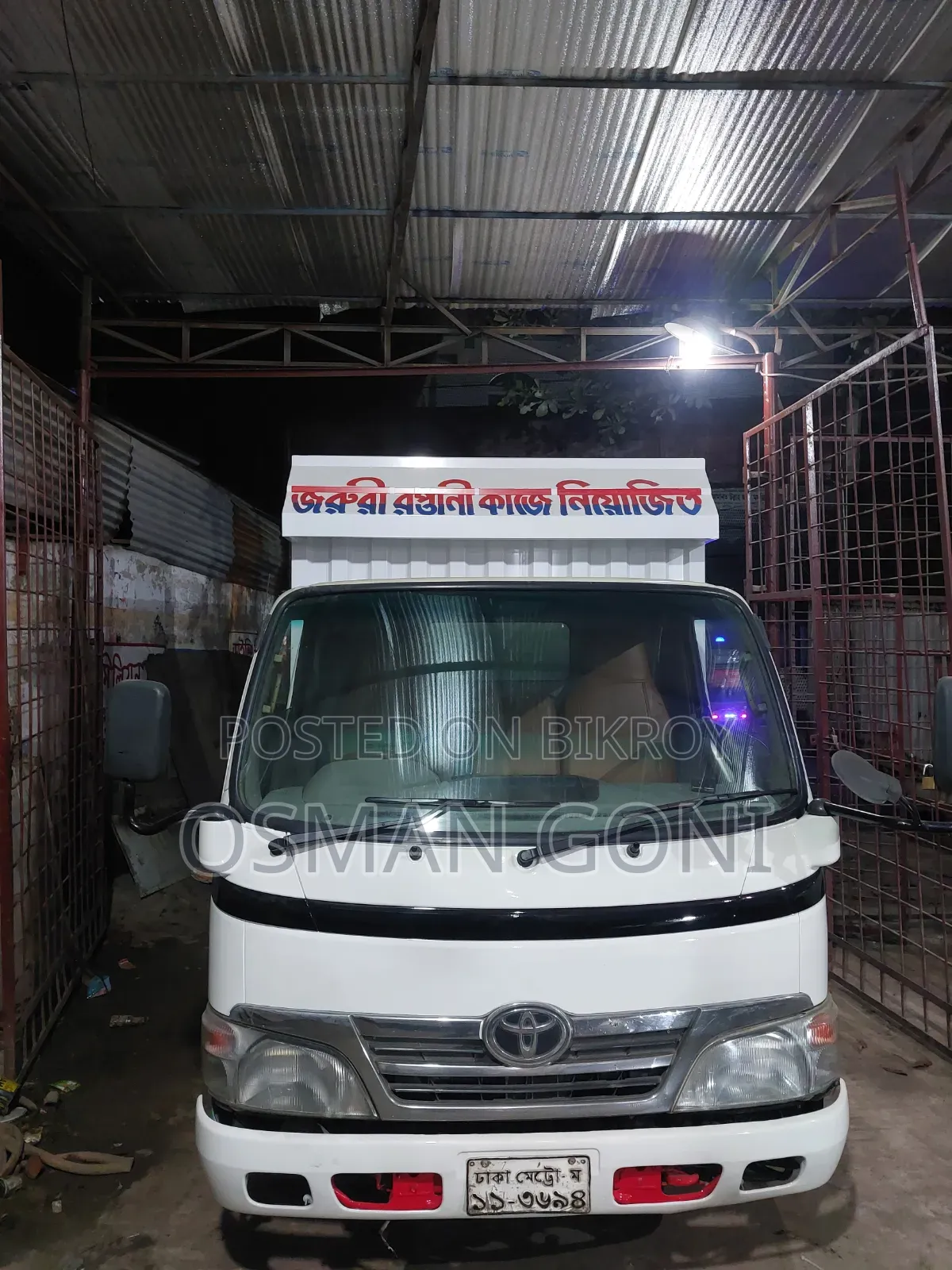 টয়োটা ডাইনা ডেলিভারি ভ্যান