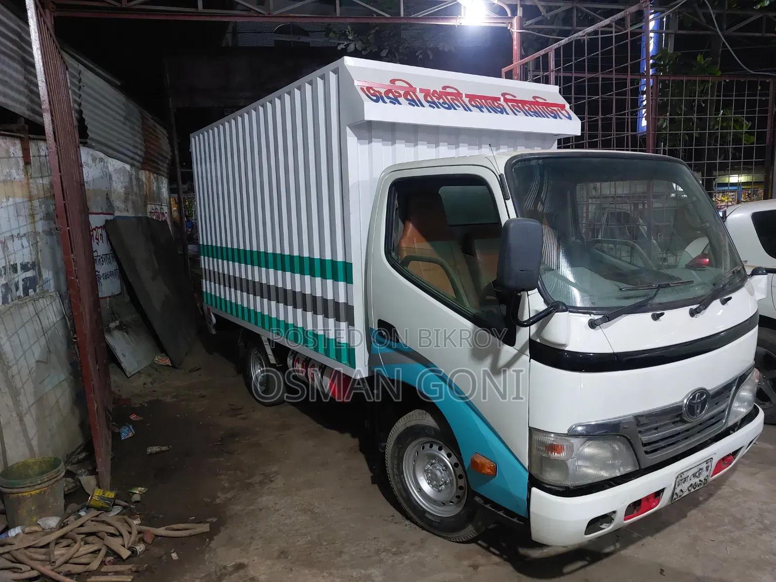 টয়োটা ডাইনা ডেলিভারি ভ্যান