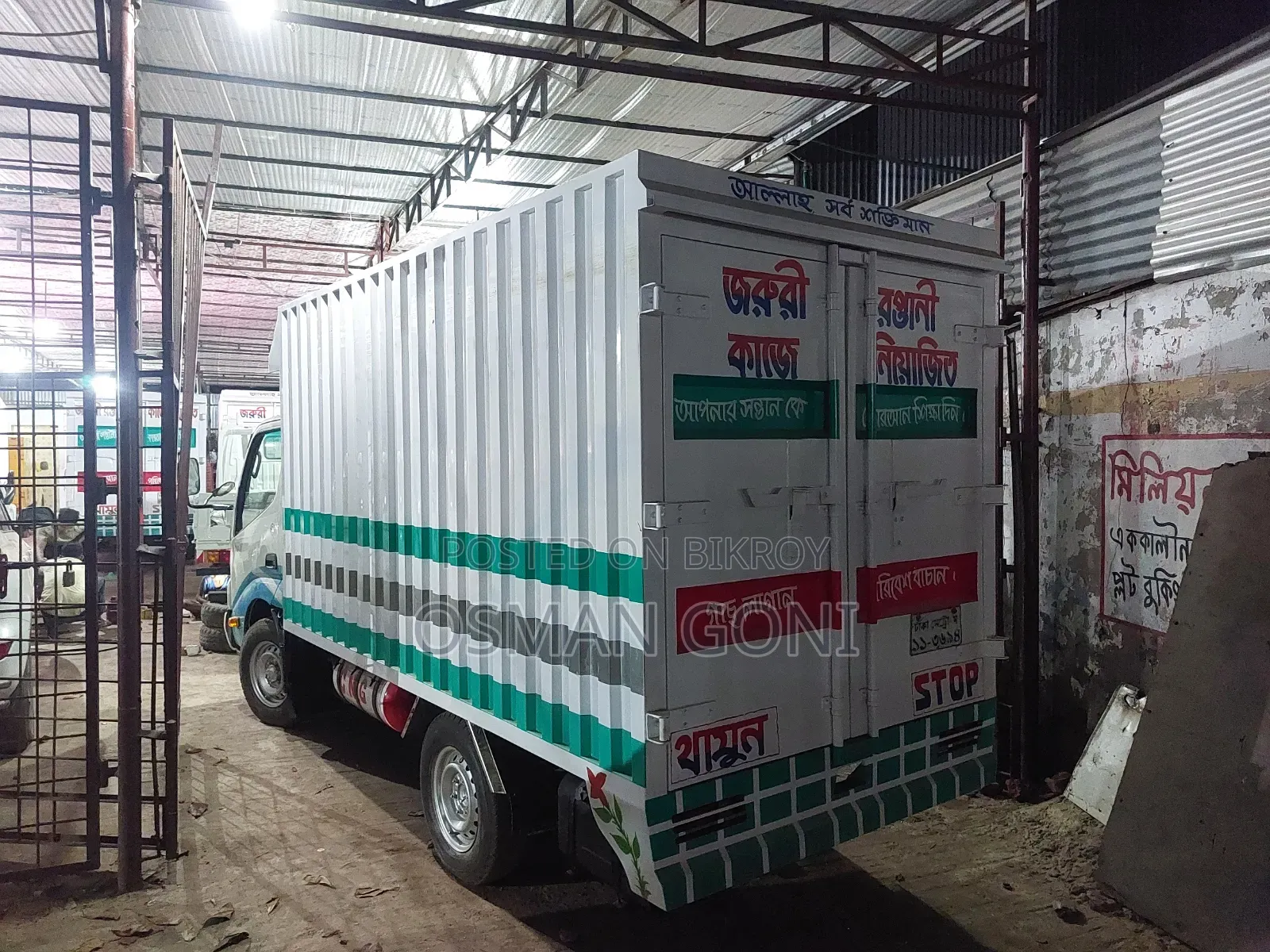 টয়োটা ডাইনা ডেলিভারি ভ্যান