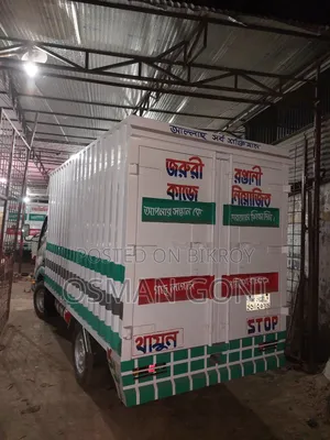 টয়োটা ডাইনা ডেলিভারি ভ্যান
