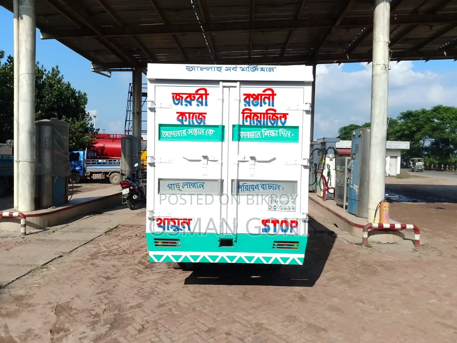 টয়োটা ডাইনা ডেলিভারি ভ্যান