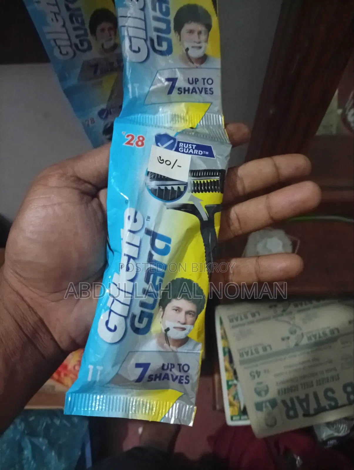 জিলেট গার্ড