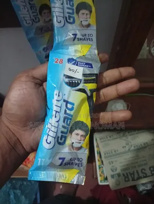 জিলেট গার্ড