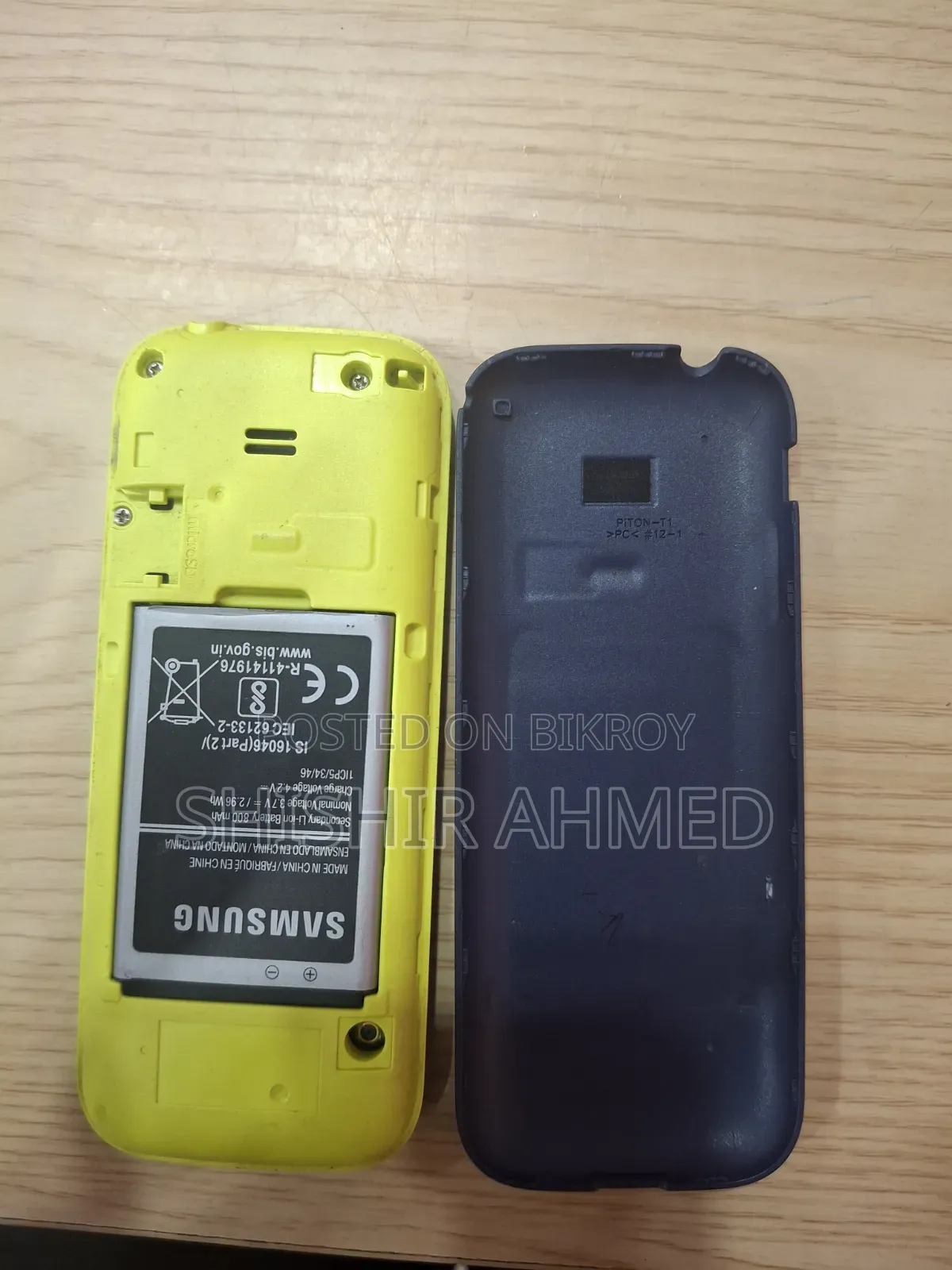 Samsung Guru Music 2 নীল