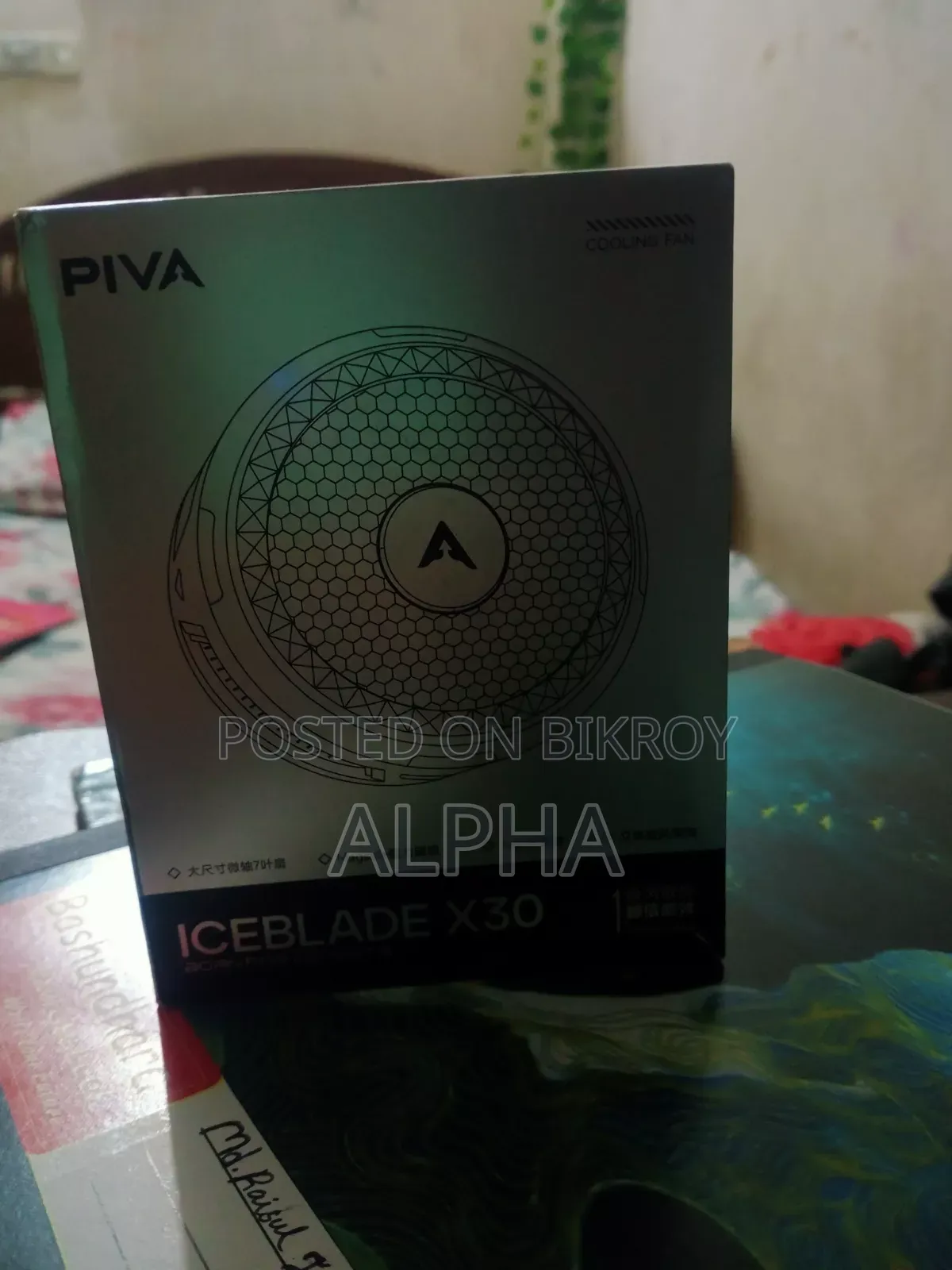 পিভা এক্স৩০ কুলিং ফ্যান