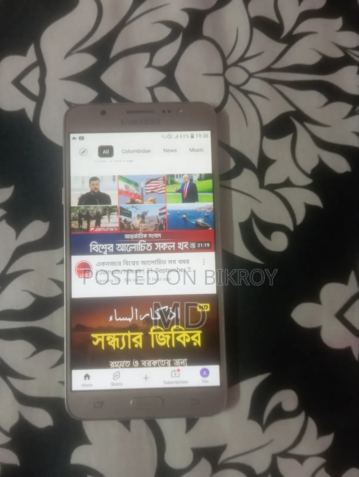 Samsung Galaxy J7 16 GB Silver