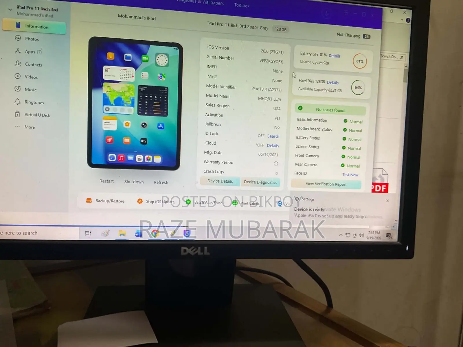 অ্যাপল আইপ্যাড ওয়াই-ফাই ১২৮ জিবি গ্রে
