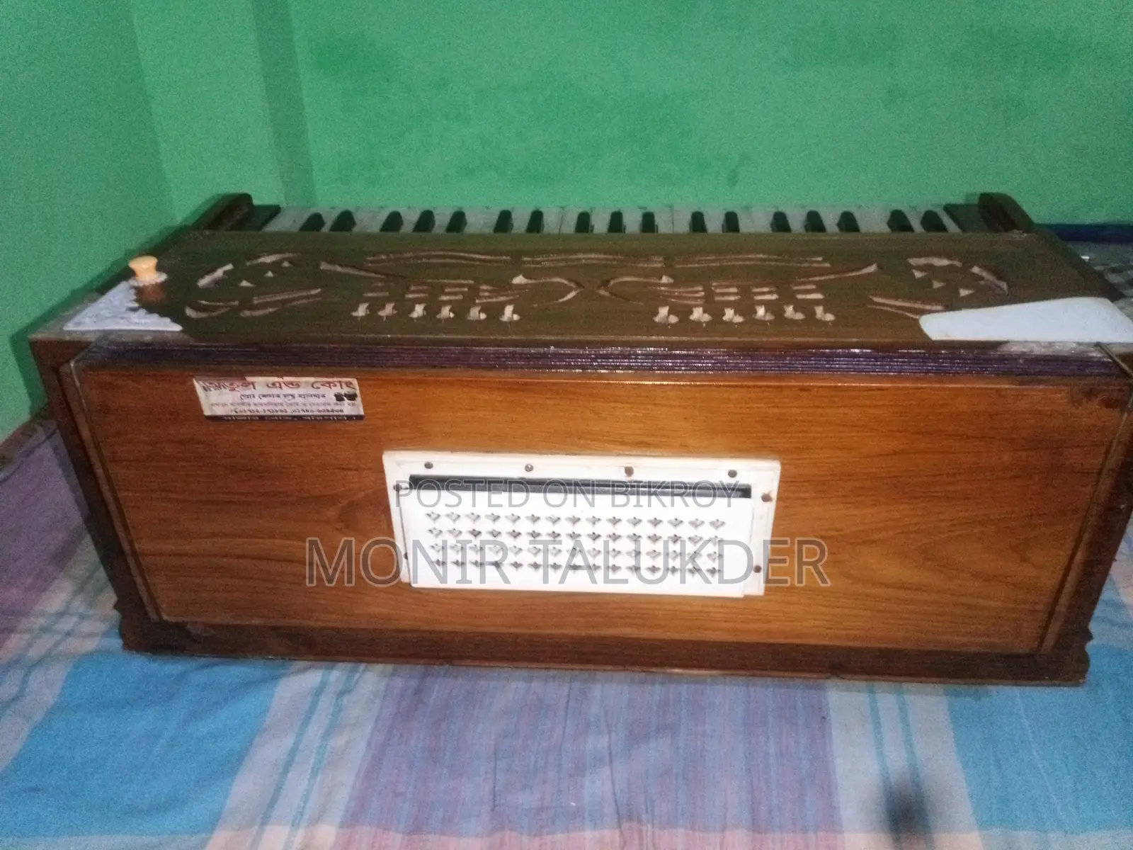 Harmonium Sell