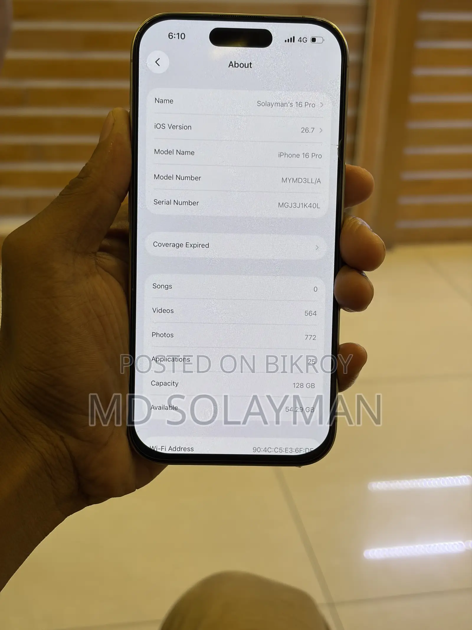 অ্যাপল আইফোন ১৬ প্রো ১২৮ জিবি